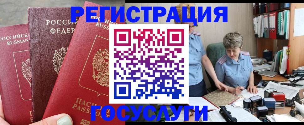 найти адрес прописки в Невеле